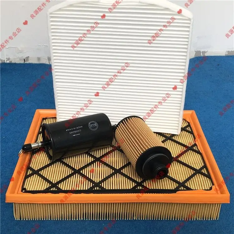 

For SAIC Maxus D90 Air Filter Cabin Air Filter Oil Filter Fuel Gasoline 4 Filters a set for SAIC Maxus D90 Fuel Gasoline 2.0T