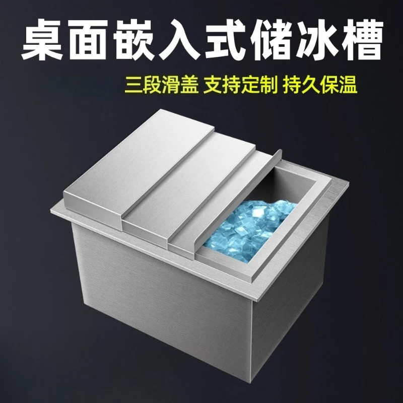 Stainless Steel Ice Storage Tank Commercial Countertop Embedded Ice Storage Tank Bar Coffee Shop Ice Cube Storage