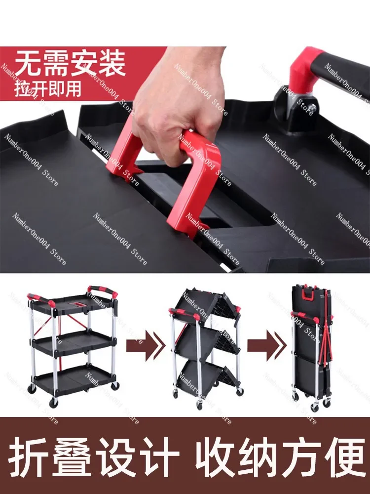 Foldable Tool Cart 3 Tier Outdoor Trolley for Camping Live Streaming Stall Mobile Quiet
