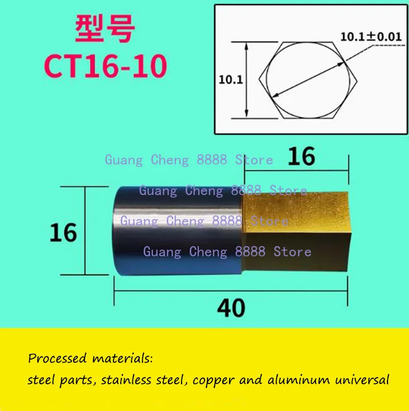CT16 Utensile da punzonatura rotante HSS-Tin con gambo da 16 mm esagonale interno per acciaio 1 pezzo