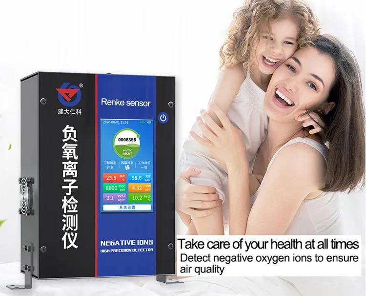 Precision Instrument Negative Oxygen Ion O2 Anion Measure air Ion Meter Negative Ion Monitor