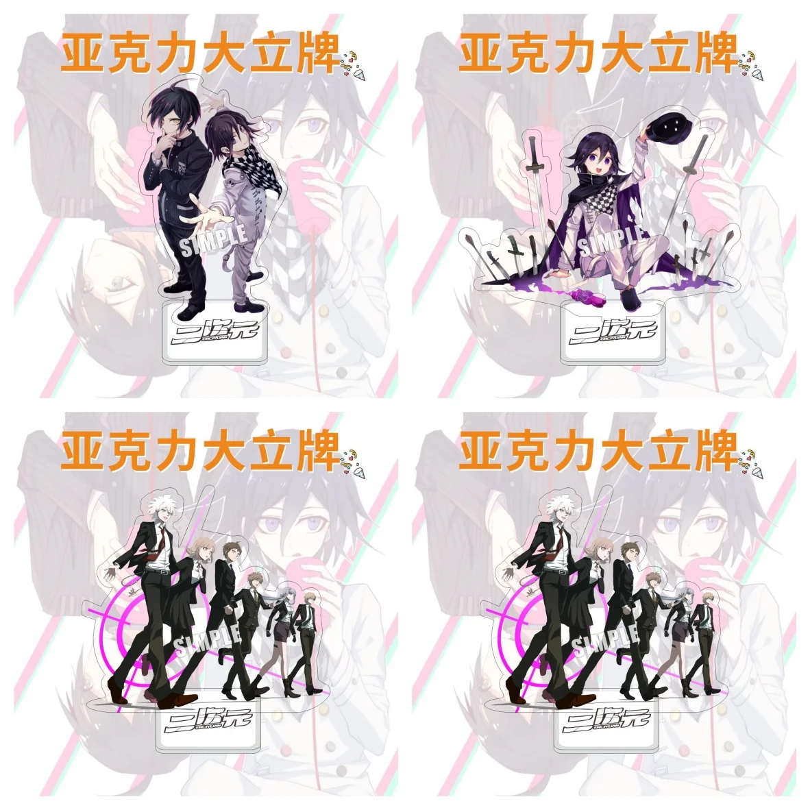 

Danganronpa Anime Figures komaeda nagito Kokichi Oma Hinata Hajime Acrylic Stands Model Plate Desk Decor Prop Christmas Gift