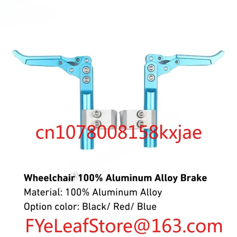 100% Aluminum Alloy Wheelchair Parts High Quality Wheelchair Brake for Sport Wheelchair