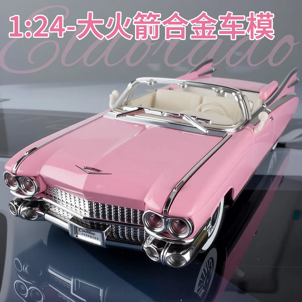 รถจำลอง Big Rocket Street Car รุ่นปี 1959 ขนาด 1:24 พร้อมเสียงและไฟ ผลิตจากโลหะหล่อ ขับเคลื่อนด้วยพลังงานจากแรงดึงดูด ของเล่นสะสมยอดนิยม รูปแบบตัวต่อ