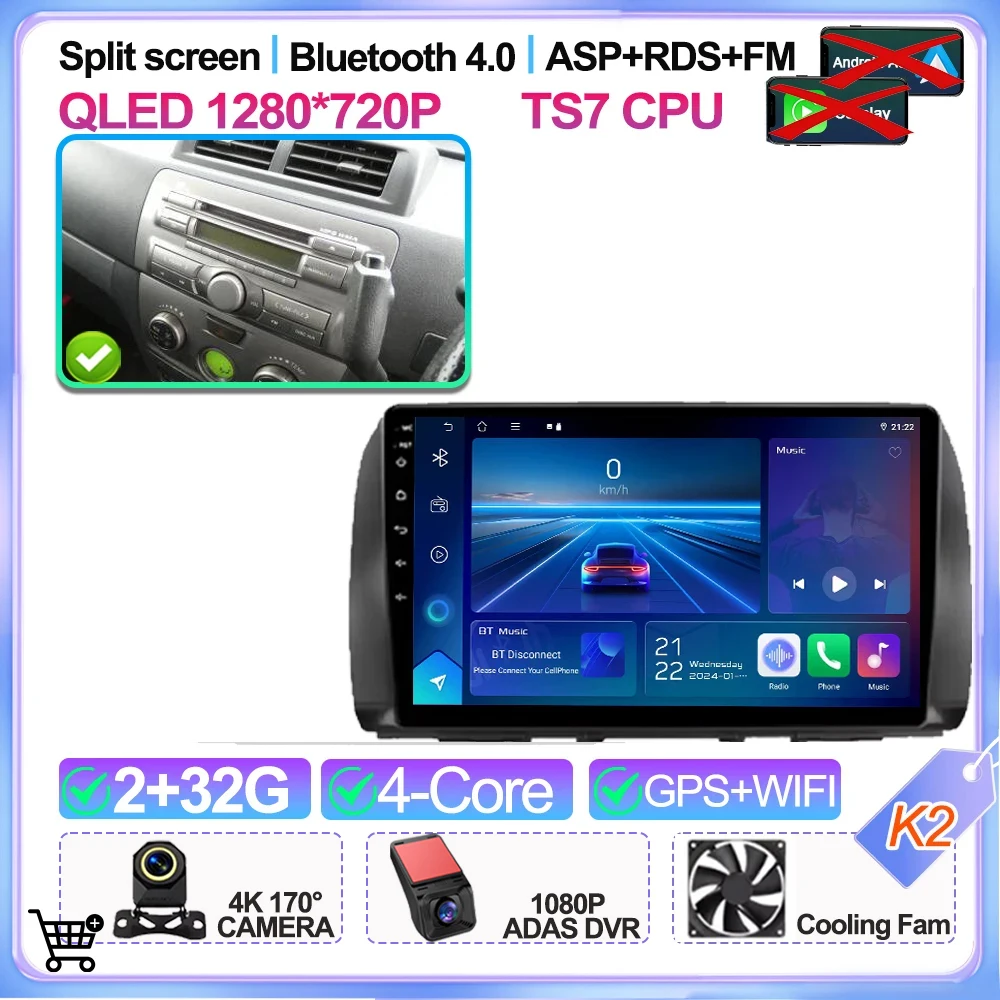 Android 16 voor Toyota Bb 2 Daihatsu Materia 2005-2016 auto multimediaspeler navigatie GPS radio stereo Carplay Wifi GPS