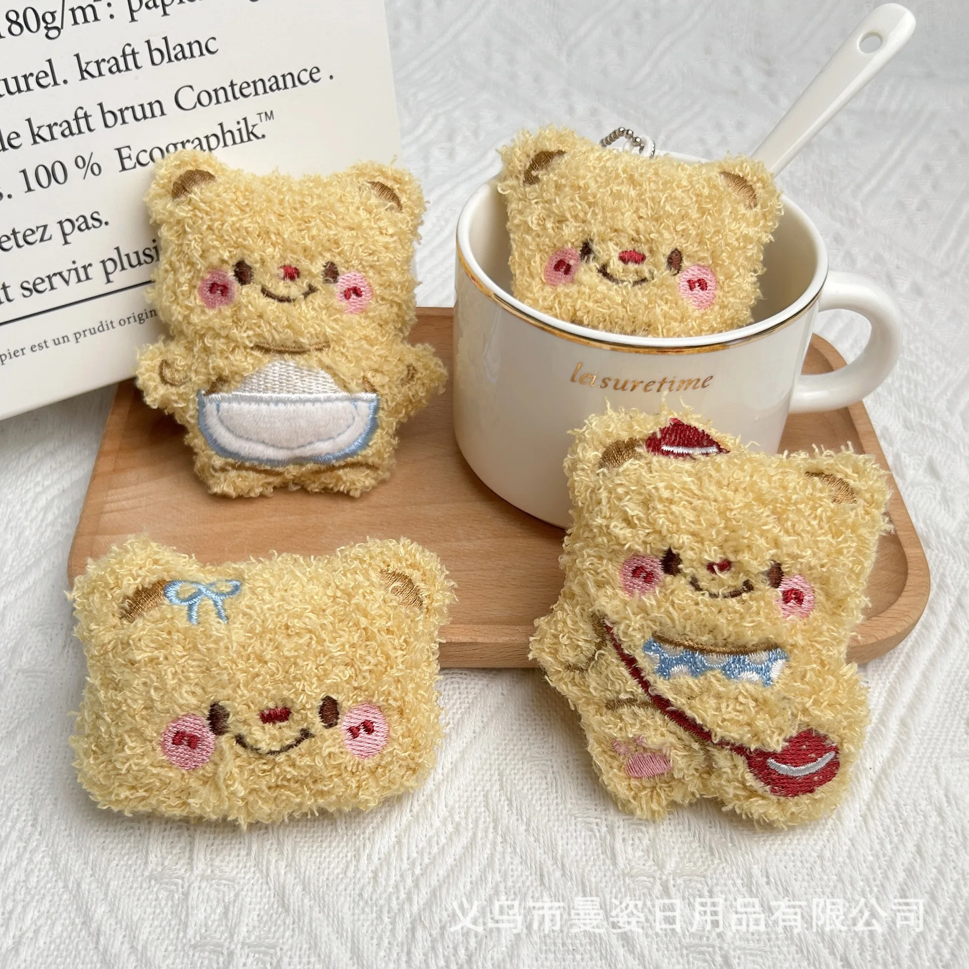 

5PC Plush brooch doll cute butter teddy bear pinching squeaking stall wholesale plush pendant keychain bag accessories