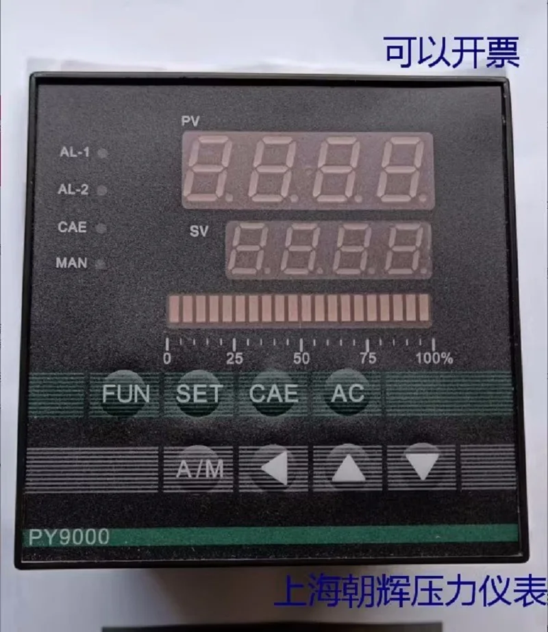 PD9001 Shanghai Chaohui intelligent regulation digital display pressure instrument PID control 35MPA 4-20ma or 0-10V