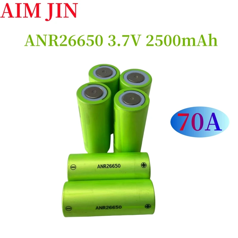 

100% Brand New ANR26650 Rechargeable Battery M1B 26650 2500mah 70A 3.7V Lithium-ion High Discharge Battery