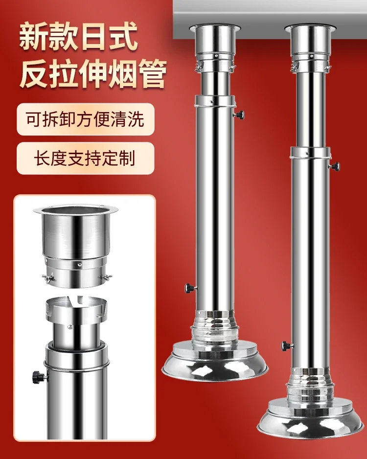 Roast Meat Shop Smoke Vent with Quick Release Washing Telescopic with Light Hard Tube Barbecue Exhaust Equipment