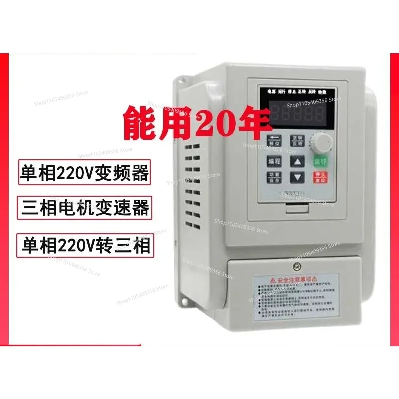 Single Phase 220 Three Phase 380V Universal Inverter 0.75-11 KW Motor Governor Fan Water Pump Heavy Duty