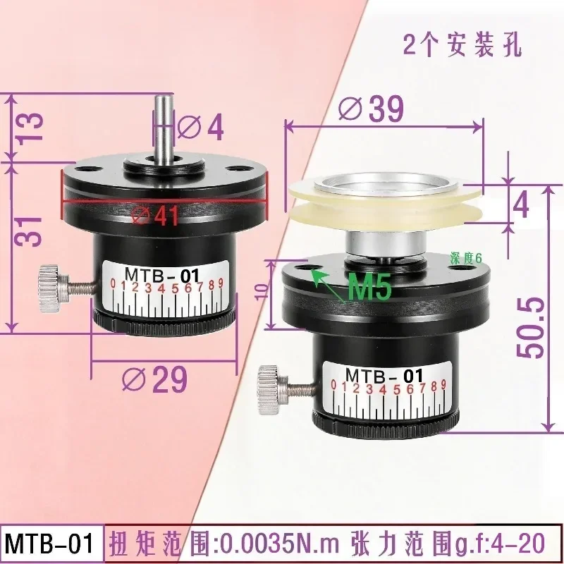 Magnetic Damper Hysteresis Brake, Winding Machine Tension Controller, Reinforced Type, Adjustable Torque Stability