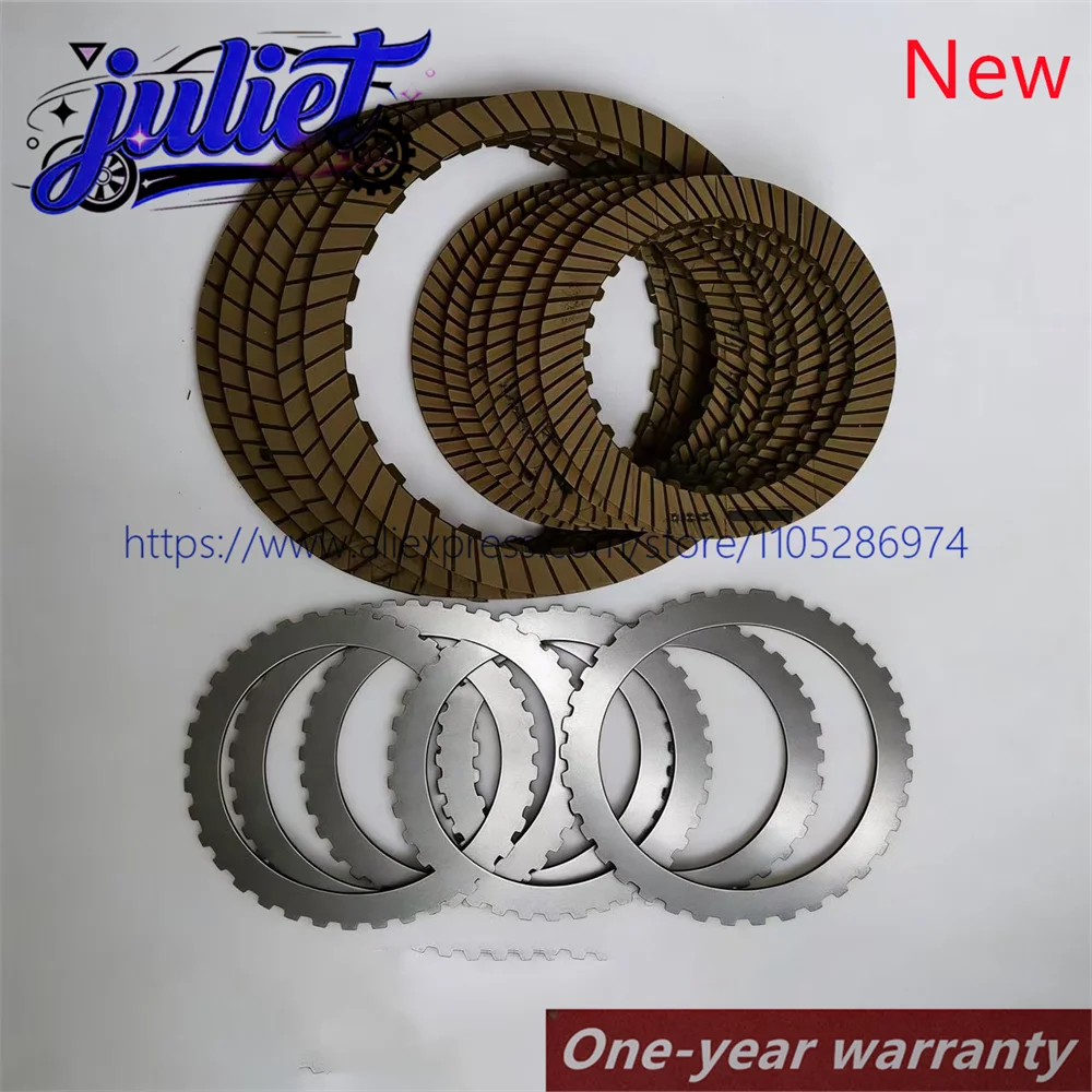 New 0B5 DL501 7-speed transmission wet dual-clutch friction plate and steel plate kit suitable for Audi A4 A5 A6 A7 Q5