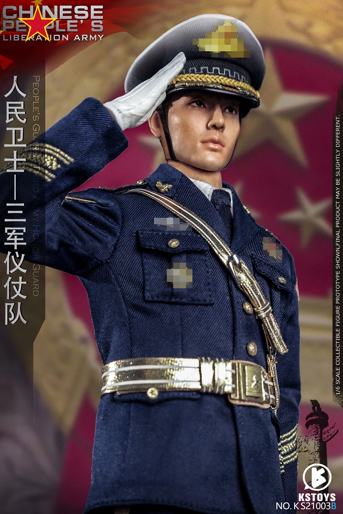 ViiKONDO KS21003 1/6 Scale Action Figures รุ่นจีน PLA Honor Guard 12 นิ้วของเล่นทหารตุ๊กตาชุด Army Men Collection