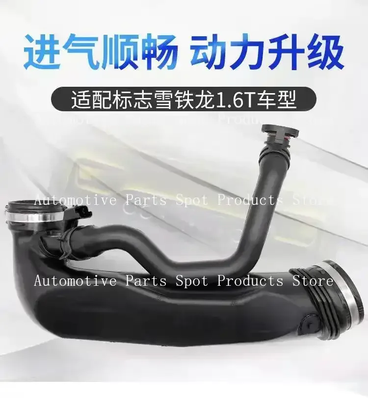 Air Intake Turbo Hose 1440Q6 for Peugeot 308 408 3008 5008 207 508 RCZ 1.6 16V Citroen C4 C4L C5 III DS5 Picasso