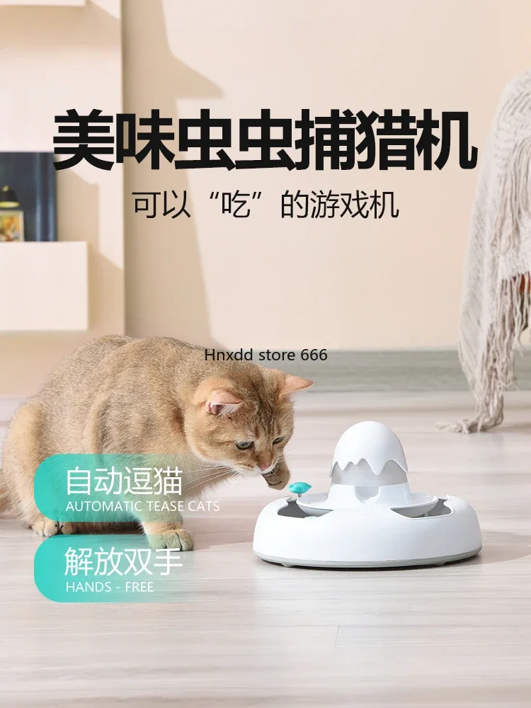 Cat Toys Smart Pet Supplies Cat Toys Self-Hi Boredom Relief Artifact