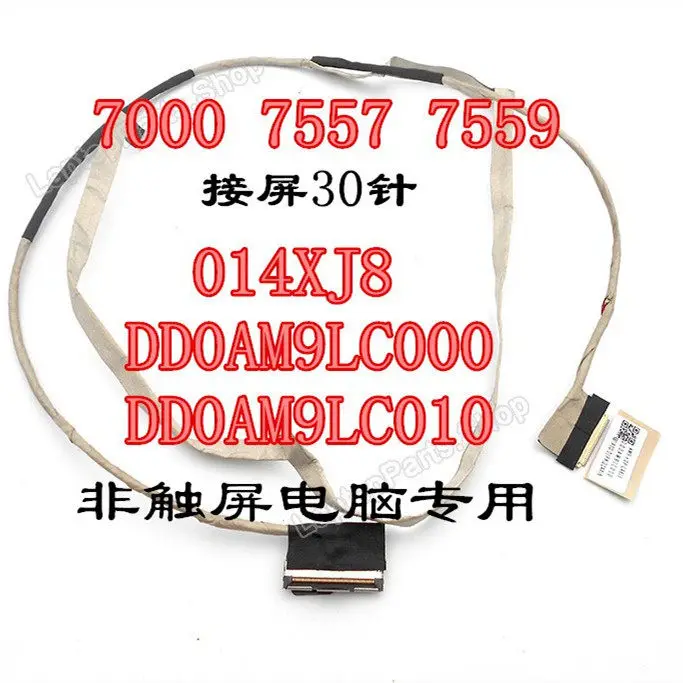 Screen cable for Dell Inspiron Gaming P57F 7557 7559, high-definition display cable compatible with 5577 5576