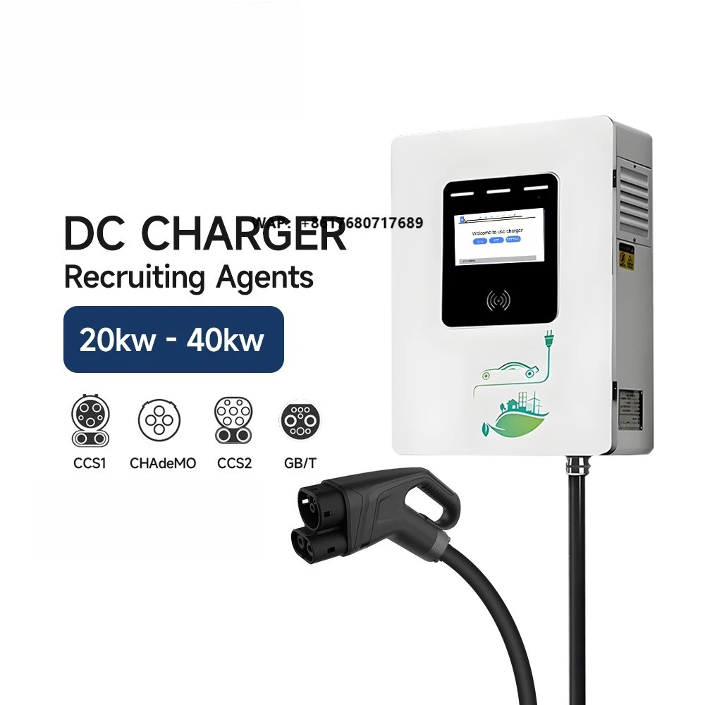 New  Commercial Wall-mounted EV Fast Charger 20kW 30kW 40kW DC Electric Car Charging Station 7-inch Touch Screen IP54