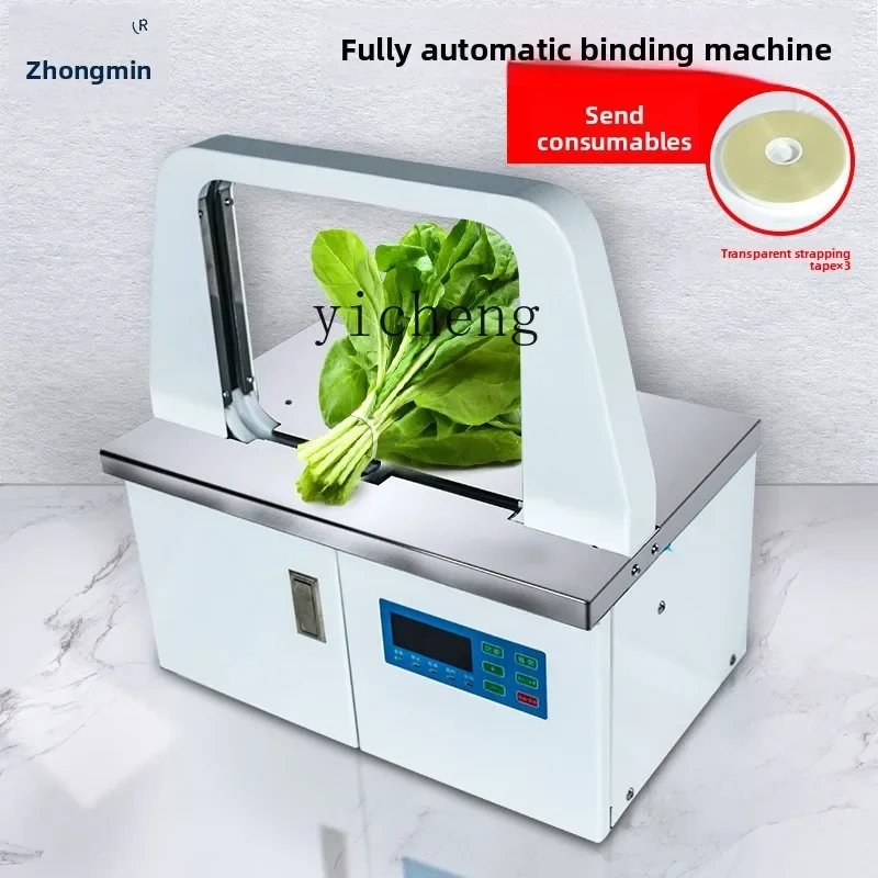 Automatic Belt Machine Packaging Carton Express Bag Binding Machine Bundle Chives And Vegetables Packagingc28