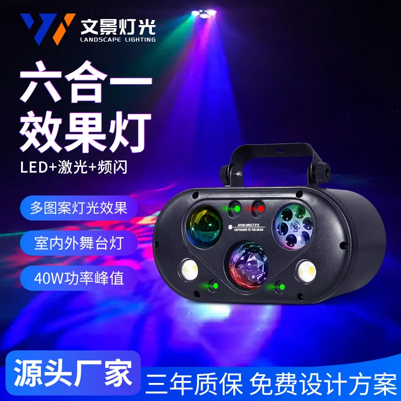 

Светодиодный лазерный стробоскоп с эффектом «шесть в одном», красочное сценическое осветительное оборудование KTV для внешней торговли