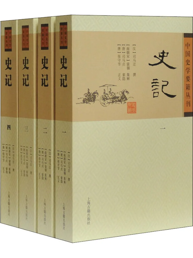 

Книга-Winshare Исторические записи 4-х томов