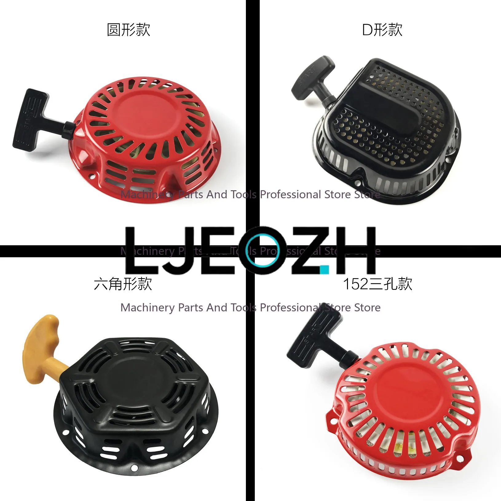 Generator Water Pump Accessories 152F154F168F170f177F188F190 Pull Tray 2/5kw Starter