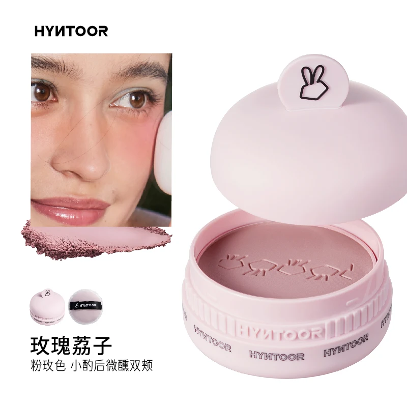 ลิปกลอสบลัชออนคอนซีลเลอร์แบบกระป๋อง HYNTOOR พร้อมแปรงทาในตัว ให้ความชุ่มชื้น ติดทนนาน พร้อมกระจก