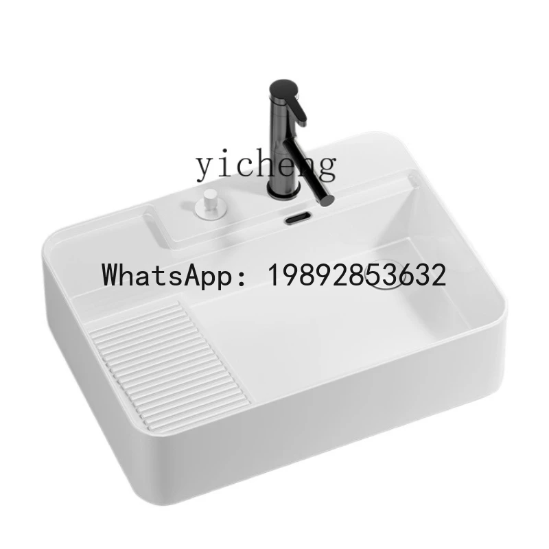 LYY white side launching ceramic table basin with washboard balcony bathroom laundry basin