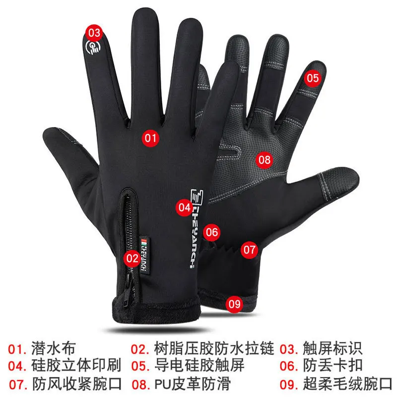 Guantes de ciclismo para hombre Q903Winter con cremallera pantalla táctil a prueba de viento cálidos impermeables deportes de ciclismo guantes de esquí con forro polar para hombre