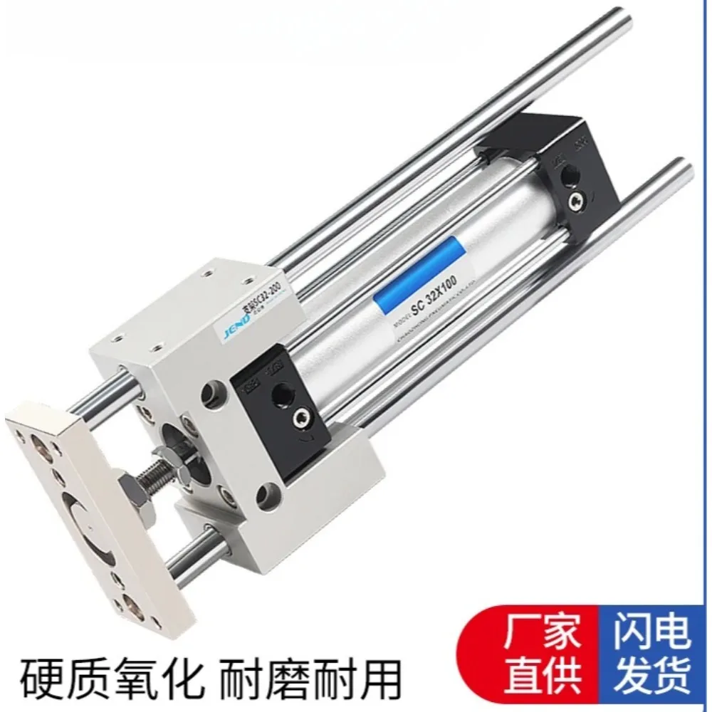 SC Standard Cylinder Special Guide Bracket Pneumatic Accessories Complete Attachment SC32/40/50/63