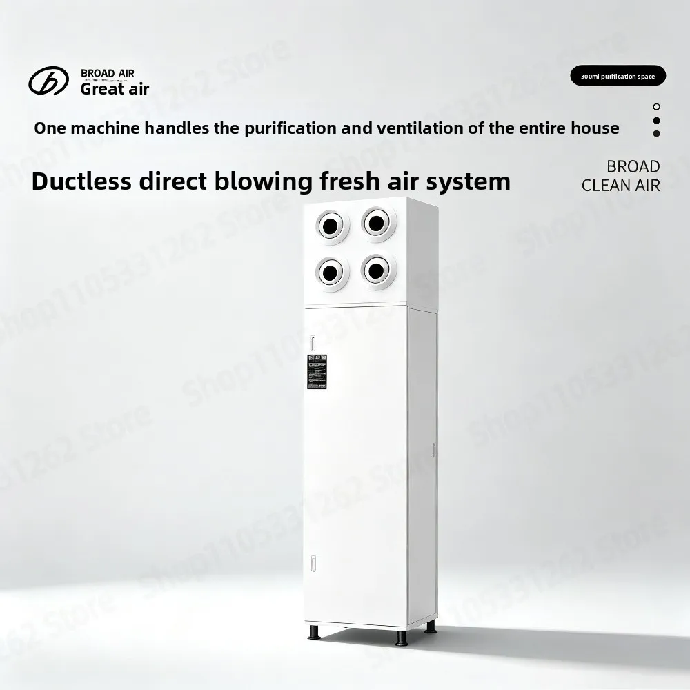 Broad S500H Fresh Air System, Wall Mounted No Duct Heat Recovery Ventilator for Home Formaldehyde Purifier