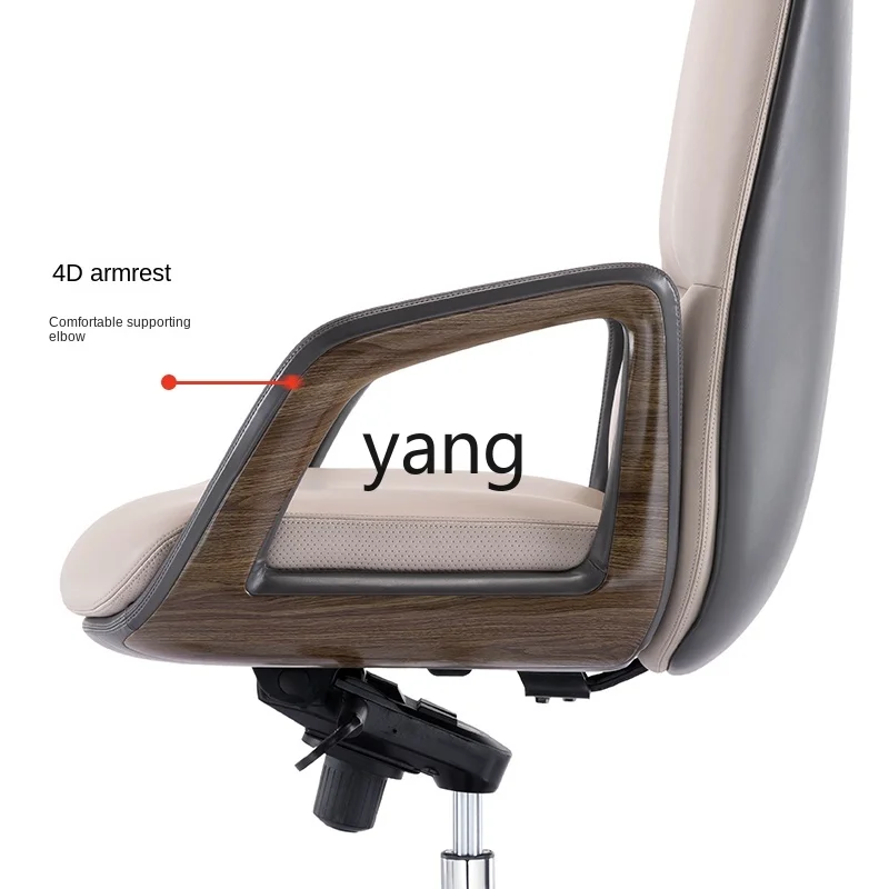 CX Light Luxury Leather Backrest Office Comfortable Computer Chair Home Business Conference Chair