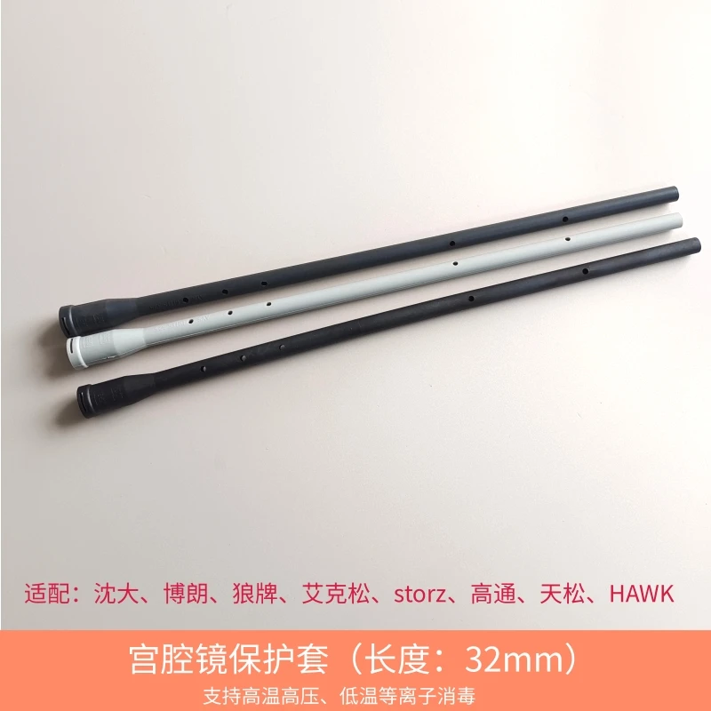 Hysteroscopy Protective Cover, Arthroscopic Sinus Endoscope Pediatric Laparoscopic, Compatible with Storz