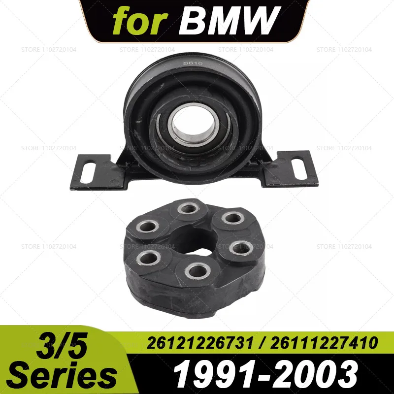 

for 1991-2003 E34 E36 E39 E46 BMW 3/5 Series M3 Z3 Drive Shaft Center Support Bearing 26121226731 26111227410