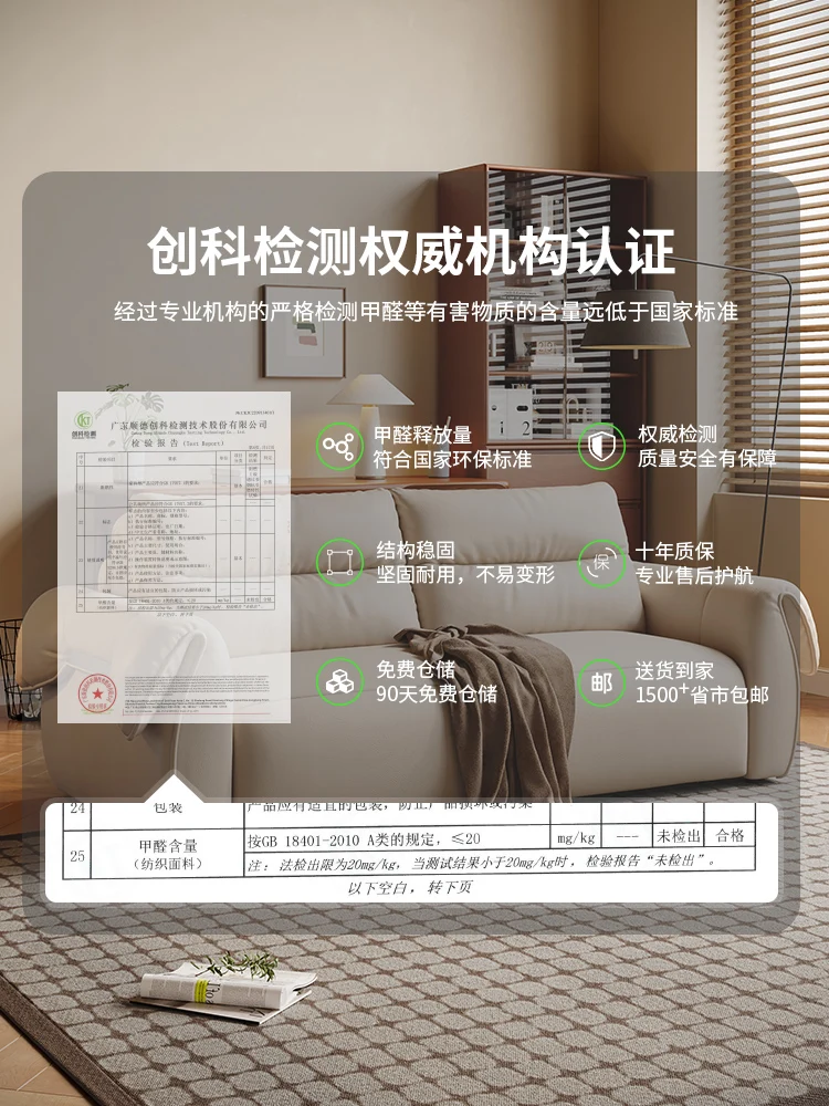 Aanpasbare intelligente elektrische slaapbank, multifunctioneel opvouwbaar telescopisch klein appartement voor twee doeleinden