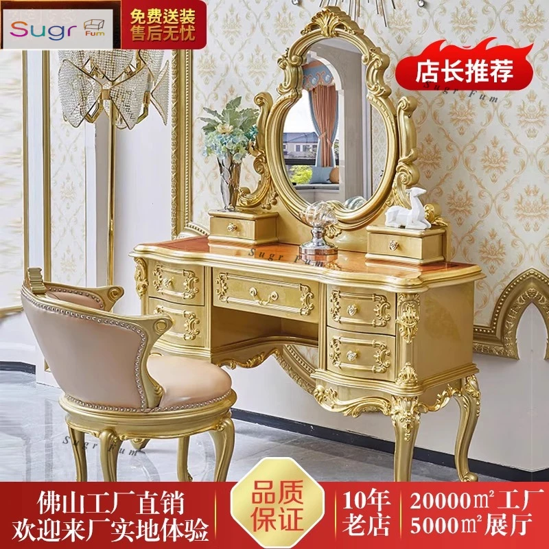 

Европейский комод, резьба по дереву, цветок, принцесса, туалетный шкаф, французский гравированный столик для макияжа, туалетный столик для спальни, вилла