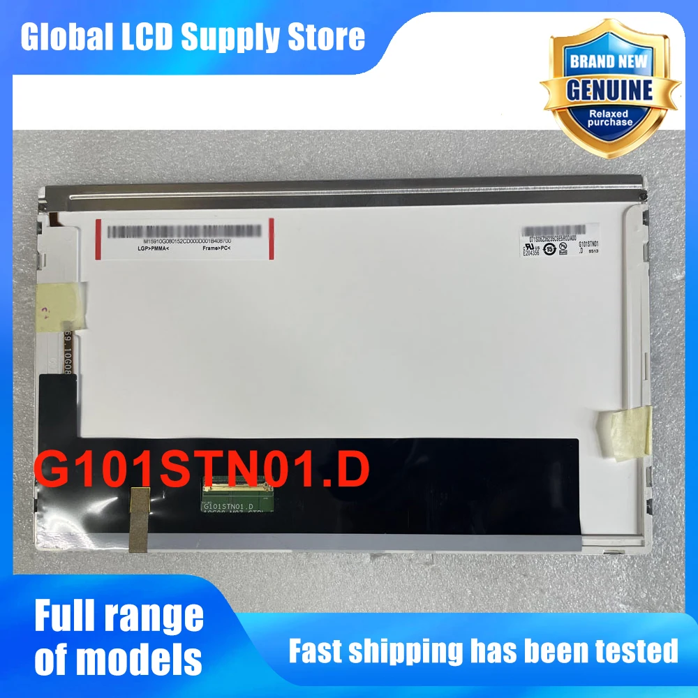 G101STN01.D 10.1 Inch LCD Display Screen Panel Original for 40 Pins Connector New 100% Tested