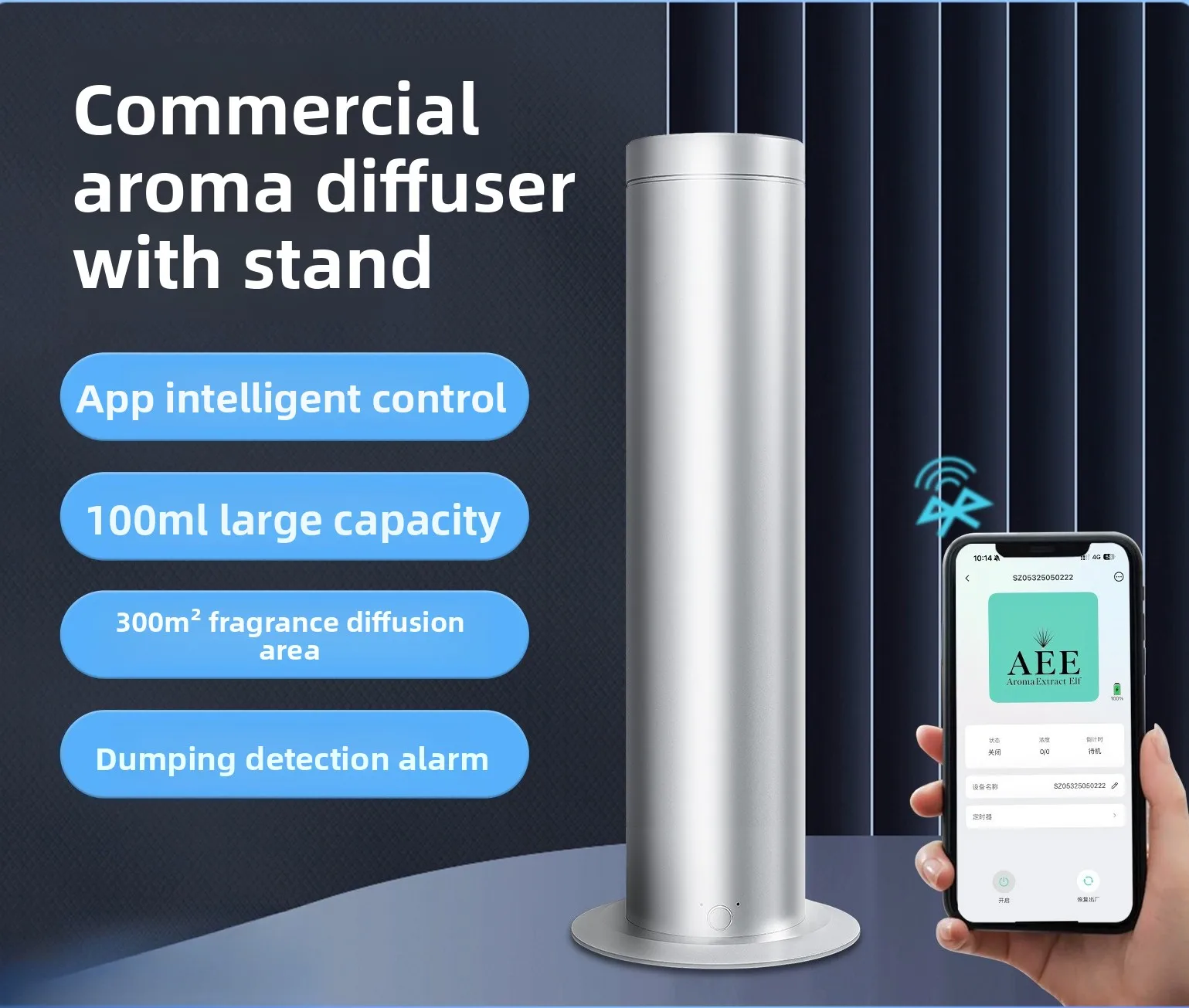 100ML Bluetooth Remote Control Pillar Scent Diffuser, Automatic Essential Oil Fragrance Machine for Hotel & Home