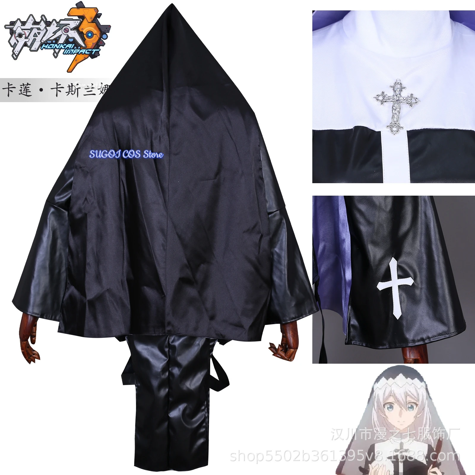 Honkai Impact 3 Kallen Kaslana Nun 코스프레 - Battle-Damaged Vestment with Silver Cross & Wig for Halloween/Anime Limited Edition - Image 5