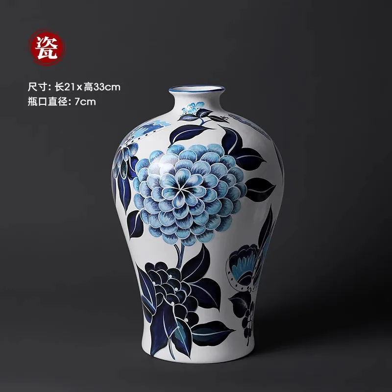 대형 파란색과 흰색 도자기 꽃병 세라믹 장식 꽃꽂이 새로운 중국어 거실 바닥 입구 예술 홈 소프트