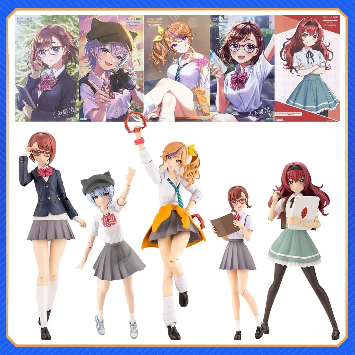 

Kotobukiya Creative Color Girls Garden Sousaishojoteien Eimi Seira Ichijo Emma Koyomi Anime Figure Model Kit Toys Anime Model