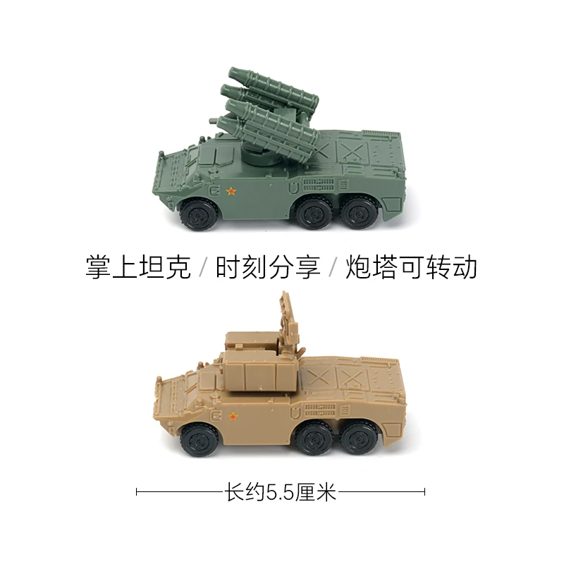 4D ชุด 1/144 Hongqi 7B Air Defense ขีปนาวุธเปิดตัวระบบเรดาร์รถของเล่นจําลอง