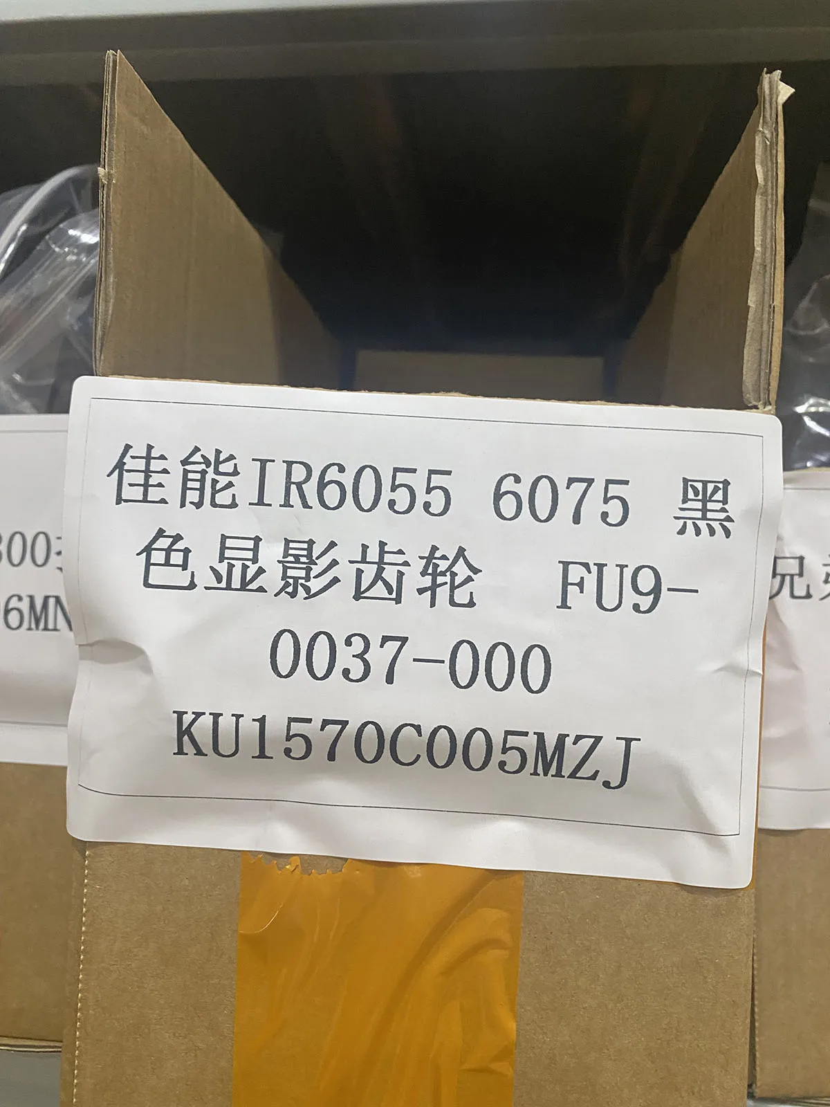 

5SETS MC-G01 Waste Ink Tank Pad for CANON GX7010 GX7020 GX7030 GX7040 GX7050 GX7070 GX7055 GX6010 GX6020 GX6030 GX6040 GX6050