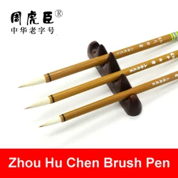 Zhou Hu Chen Chinese Da Bai Yun Calligraphy Coloring Painting Brush Pen Chinese Ink Brush Mo Bi China Painting Supplies
