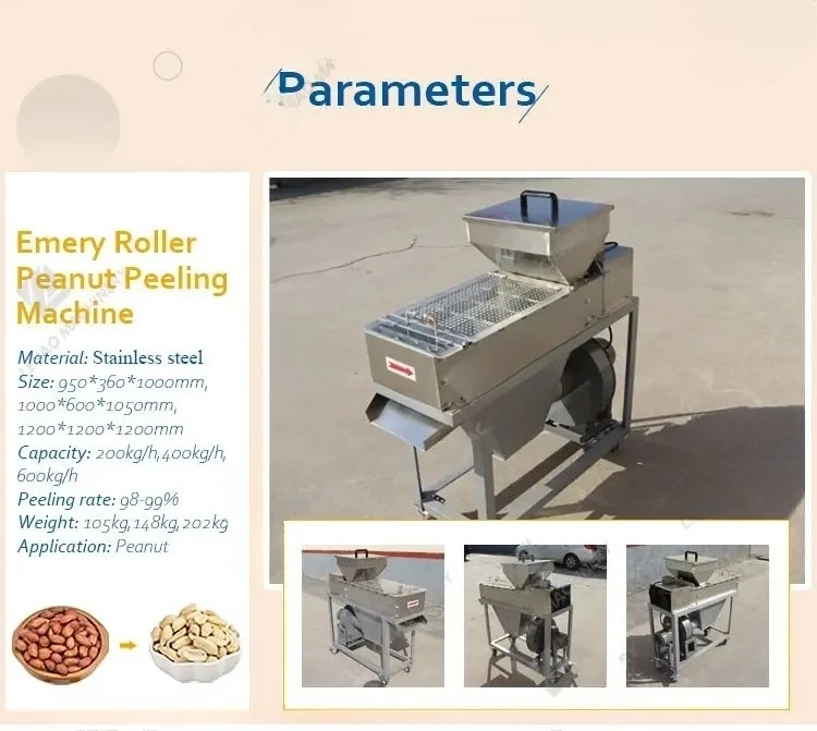 Roasting production line peanut butter line dry type peanut red skin removing roasted groundnut peeling machine