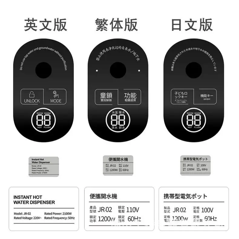 110v exported to the United States Small appliance portable instant Water dispenser mini quick heating water boiler small Taiwan