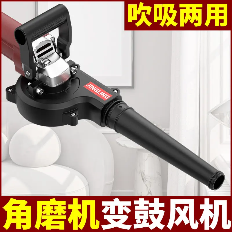 Handheld Dust Collector Convert from Angle Grinder, Dual Use Blow & Suction Vacuum Blower for Home & Industrial Dust Cleaning