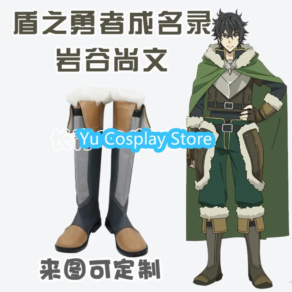 Anime Game Rising of the Shield Hero Naofumi Iwatani Cosplay Shoes PU Boots for Christmas Festival and Convention