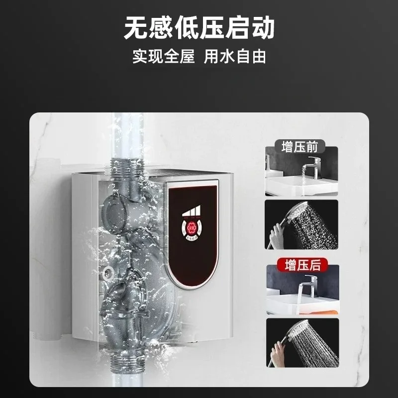 Silent Automatic Frequency Conversion Booster Pump, Household Use for Tap Water, Water Heater and Solar Shower