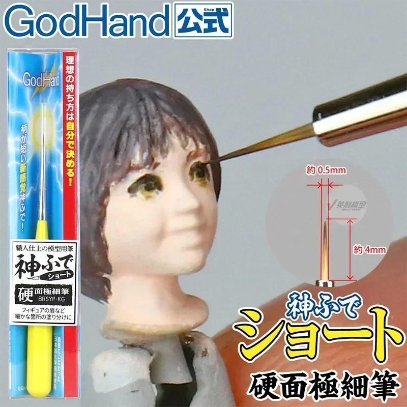 模型キット 塗装・組み立てツール – Godhand Ebrsyp シリーズ ホビー DIY 用の基本モデリング ブラシ