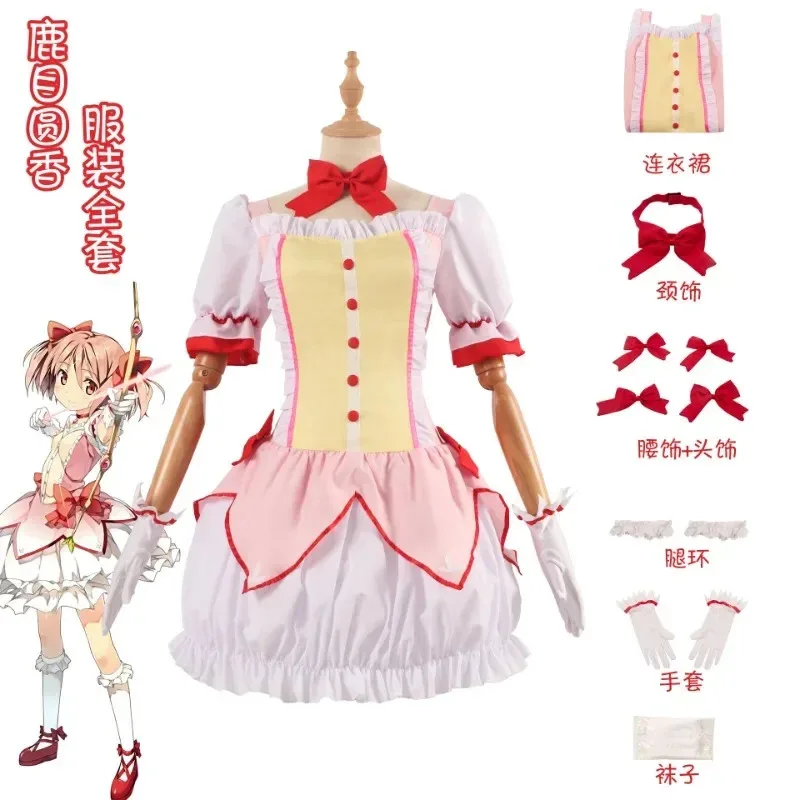 Anime Puella Magi Madoka Magica Ragazza Magica Kaname Madoka Costume Cosplay Rosa Lolita Dress Costume Cosplay Abiti di Halloween